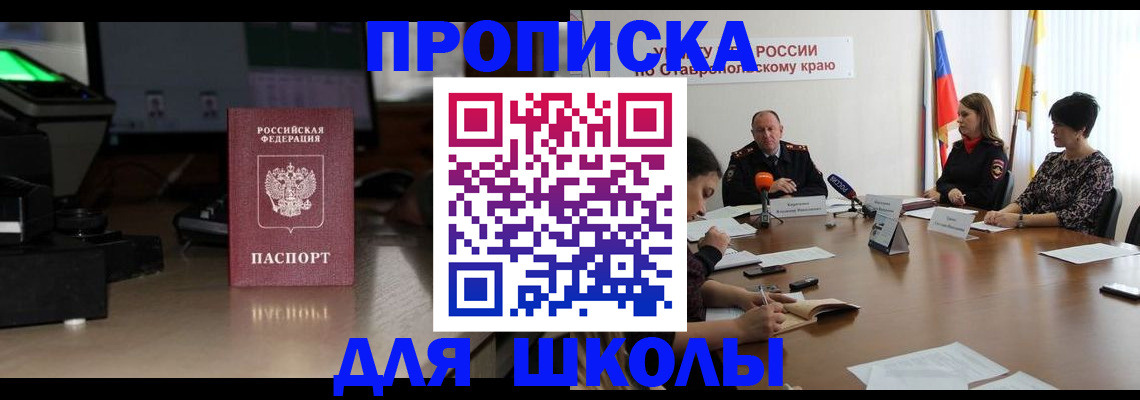 регистрация для дет. сада в Заинске